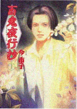 剧场版 动漫在线观看 - 灌篮高手
